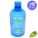 資生堂 水分ヘアパック 寝ぐせなおしエッセンス 380mL 詰替×3個セット