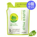 【送料無料】資生堂 スーパーマイルド コンディショナー 400mL 詰替×6個セット