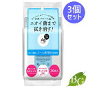 【送料無料】資生堂 AGデオ24 クリアシャワーシート クール 30枚入×3個セット