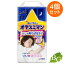 【送料無料】ユニチャーム オヤスミマン 9-14kg Lサイズ 女の子 30枚入×4個セット