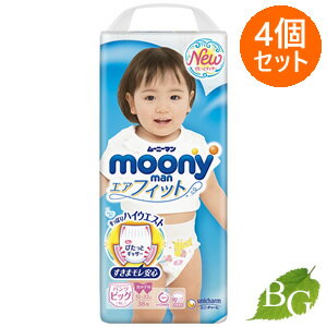 【送料無料】ユニチャーム ムーニーマン エアフィット パンツ ビッグサイズ 女の子 38枚入×4個セット