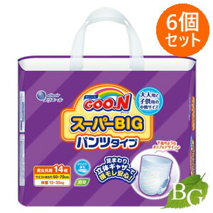 【送料無料】グーン GOO.N スーパービッグ パンツタイプ 14枚入×6個セット 【送料無料】グーン GOO.N スーパービッグ パンツタイプ 14枚入×6個セット