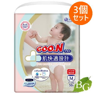 【送料無料】グーンプラス GOO.Nプラス 肌快適設計 パンツタイプ Mサイズ 58枚入×3個セット