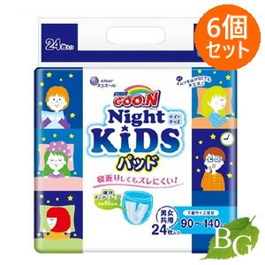 【送料無料】グーン GOO.N ナイト キッズパッド 24枚入×6個セット