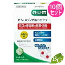 サンスター ガム メディカルドロップ レモン味 24粒×10個セット