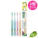 【送料無料】サンスター ガム デンタルブラシ こども 永久歯期用 ふつう #87 6個セット