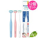 【送料無料】サンスター バトラー やさしい舌ブラシ やわらかタイプ 12個セット