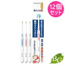 【送料無料】サンスター バトラー 集中ケアブラシ やわらかめ 12個セット
