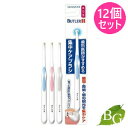【送料無料】サンスター バトラー 集中ケアブラシ ふつう 12個セット