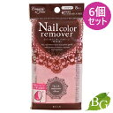 コージー本舗 エチケット&トラベル クイックマニキュアクリーンII 8包入×6個セット