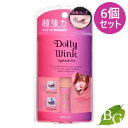 コージー本舗 ドーリーウィンク アイラッシュフィックス スーパーハード 5mL×6個セット