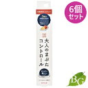 コージー本舗 アイトーク 大人のまぶたコントロール カートリッジ 6個セット