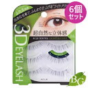 コージー本舗 3DEYES アイラッシュ 06 ライトアクセント 3組×6個セット