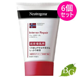 ニュートロジーナ Neutrogena インテンスリペア ハンドクリーム 超乾燥肌用 無香料 50g×6個セット