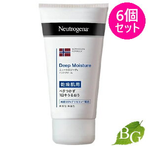 ニュートロジーナ Neutrogena ディープモイスチャー ハンドクリーム 乾燥肌用 微香性 75mL×6個セット