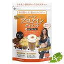 【送料無料】ファイン プロテインダイエット AYA'sセレクション チャイ風味 325g