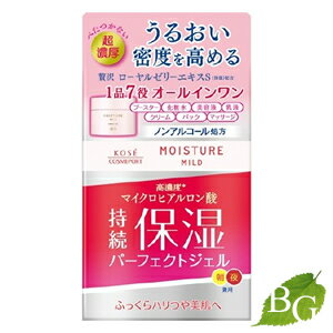 パーフェクトジェル / 100g / 無香料