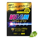 【送料無料】明治 ヴァーム アスリート顆粒 パイナップル風味 10袋入