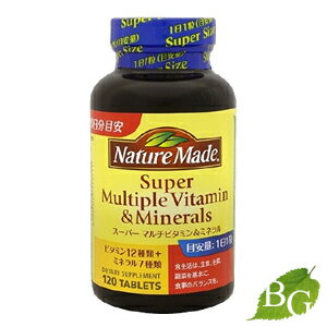 【最安値挑戦中】大塚製薬 ネイチャーメイド Nature Made スーパーマルチビタミン&ミネラル 120粒