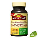 商品説明カルシウム及びマグネシウムは、骨や歯の形成に必要な栄養素です。亜鉛は、たんぱく質・核酸の代謝に関与して、健康の維持に役立つ栄養素です。お召し上がり方1日3粒を目安にお召し上がりください。原材料貝カルシウム、酸化マグネシウム、セルロース、グルコン酸亜鉛、ショ糖脂肪酸エステル、VD注意事項製品の外観・仕様パッケージ等が予告なく変更となる場合があり、掲載画像と異なる事がございます。予めご了承下さいませ。商品名大塚製薬 ネイチャーメイド Nature Made カルシウム・マグネシウム・亜鉛内容量等90粒メーカー大塚製薬株式会社生産国アメリカ製商品区分健康食品広告文責株式会社ロバース 050-3334-5906