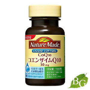 大塚製薬 ネイチャーメイド Nature Mad