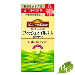 商品説明届出表示：本品にはEPA・DHAが含まれます。EPA・DHAは、血中中性脂肪の上昇を抑えることが報告されています。フィッシュオイルパールは、EPA・DHAなどの魚油に含まれる健康成分を、魚本来のバランスで、パール状の小粒に詰め込んだサプリメントです。着色料、香料、保存料は使用しておりません。お召し上がり方1日4粒を目安にお召し上がりください。原材料精製魚油(さばを含む)、ゼラチン／グリセリン、酸化防止剤(V.E：大豆を含む)注意事項製品の外観・仕様パッケージ等が予告なく変更となる場合があり、掲載画像と異なる事がございます。予めご了承下さいませ。商品名大塚製薬 ネイチャーメイド Nature Made フィッシュオイルパール内容量等180粒メーカー大塚製薬株式会社生産国アメリカ製商品区分健康食品広告文責株式会社ロバース 050-3334-5906