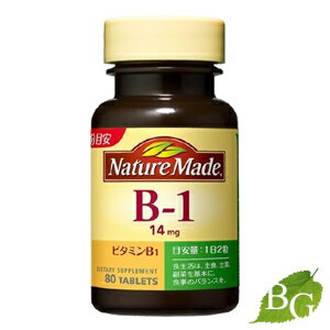 大塚製薬 ネイチャーメイド Nature Made ビタミンB1 80粒