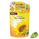 クラシエ ディアボーテ オイルインシャンプー リッチ&リペア 詰替用 400mL