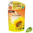 クラシエ ディアボーテ オイルインコンディショナー リッチ&リペア 詰替用 400g