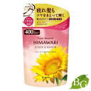 クラシエ ディアボーテ オイルインコンディショナー グロス&リペア 詰替用 400g