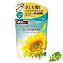 クラシエ ディアボーテ オイルインコンディショナー スムース&リペア 詰替用 400g