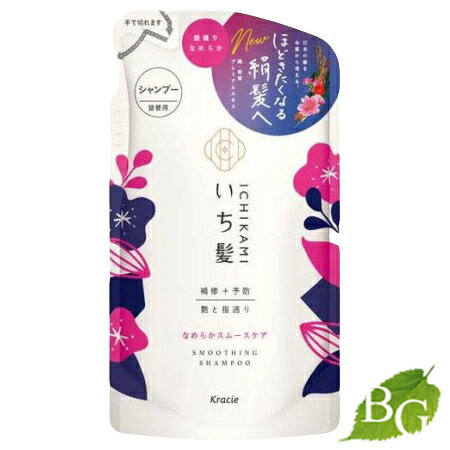 【送料無料】クラシエ いち髪 なめらかスムースケア シャンプー 詰替用 330ml