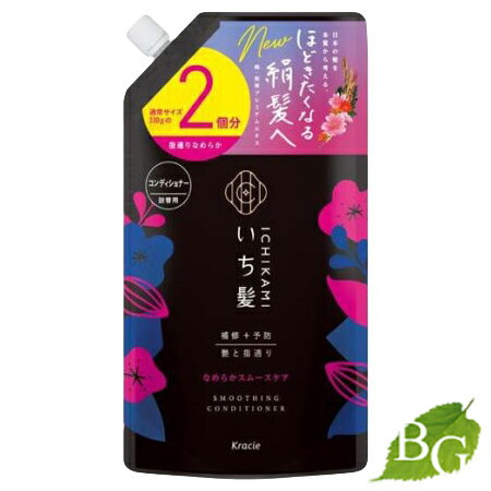 クラシエ いち髪 なめらかスムースケア コンディショナー 詰替用 660ml