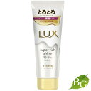 【送料無料】ラックス LUX スーパーリッチシャイン モイスチャー とろとろ保湿トリートメント 150ml