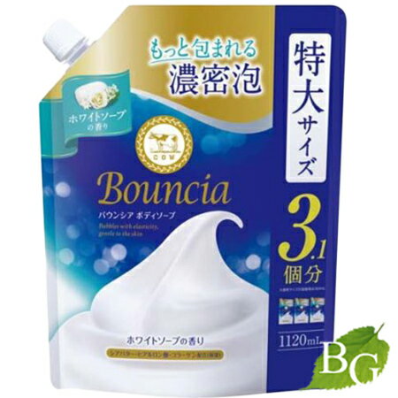 牛乳石鹸 バウンシア　ボディソープ　ホワイトソープの香り　詰替え　大容量 1120ml