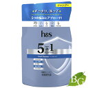 h&s 5in1 クールクレンズ シャンプー 詰替 290g