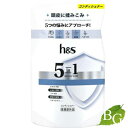 【送料無料】h&s 5in1 コンデイショナー 詰替 290g