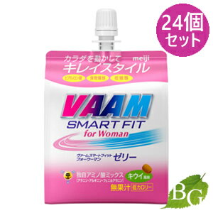 商品説明機能性表示食品のスマートフィットシリーズと同じARFアミノ酸を1500mg配合。女性にうれしい食物繊維とヒアルロン酸をプラス。アクティブな日常生活で体脂肪を減らしたい女性向けのシリーズ。おいしく飲みやすいゼリータイプ。お召し上がり方...