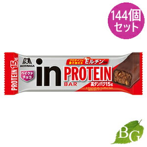 【送料無料】森永製菓 inバー プロ