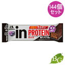 【送料無料】森永製菓 inバー プロティンベイクドビター 144個セット
