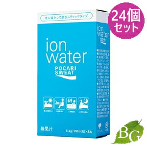 大塚製薬 ポカリスエット イオンウォーター パウダー スティックタイプ 8本入×24個セット