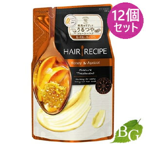 【在庫限り】ヘアレシピ ハニーアプリコット エンリッチモイスチャーレシピ トリートメント 330g 詰替×12個セット