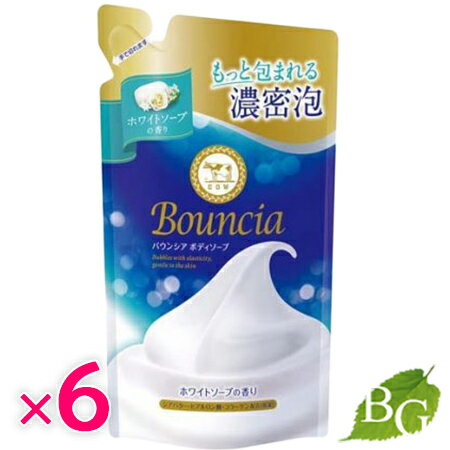 牛乳石鹸 バウンシア　ボディソープ　ホワイトソープの香り　詰替え 360ml×6個