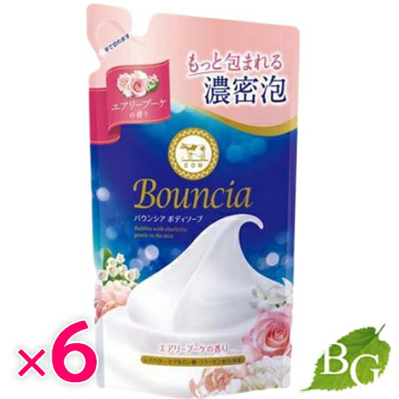 牛乳石鹸 バウンシア　ボディソープ　エアリーブーケの香り　詰替え 360ml×6個