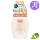 牛乳石鹸 カウブランド 無添加 バスミルク 560mL×3個セット