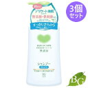 【送料無料】牛乳石鹸 カウブランド 無添加 シャンプー さらさら 550mL×3個セット