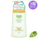 【送料無料】牛乳石鹸 カウブランド 無添加 シャンプー しっとり 550mL×3個セット