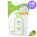 牛乳石鹸 カウブランド 無添加 シャンプー しっとり 380mL 詰替×6個セット