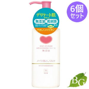 牛乳石鹸 カウブランド 無添加 メイク落としミルク 150mL×6個セット 1