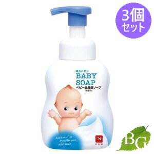 【送料無料】牛乳石鹸 キューピー 全身ベビーソープ 泡タイプ 400mL×3個セット